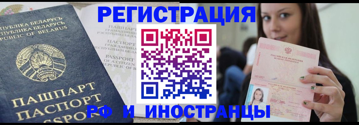 где прописаться в Магаданской области